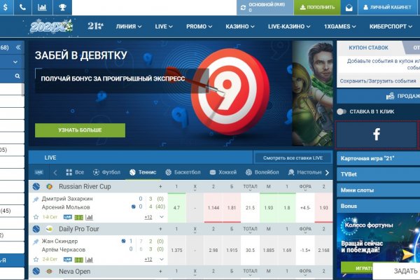 Как вернуть аккаунт кракен