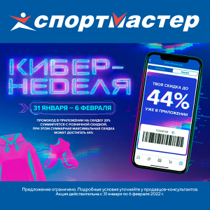 Зарегистрироваться на сайте кракен