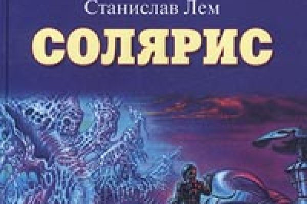 Ссылка адрес на кракен