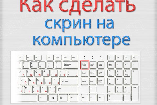 Kraken зайти на сайт