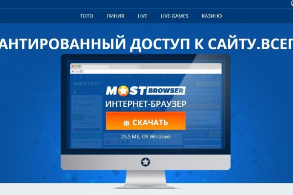 Кракен тор ссылка онлайн