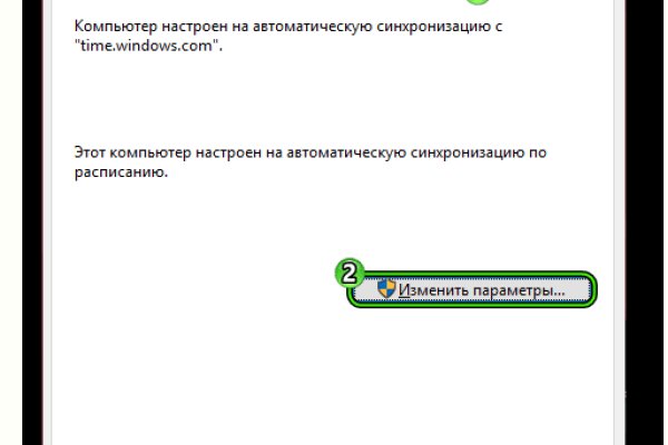 Kraken официальный сайт вход