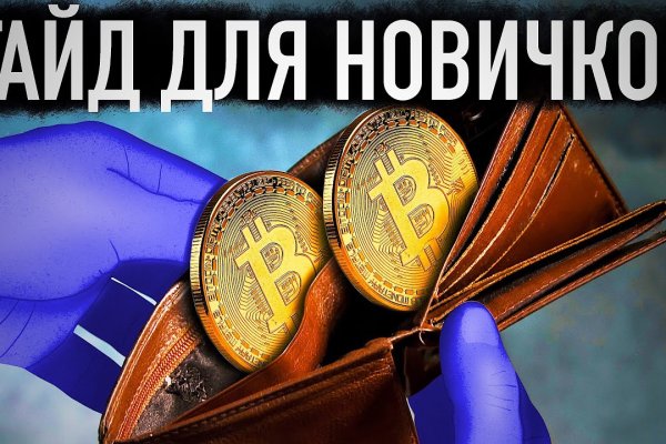 Кракен современный даркнет маркет плейс