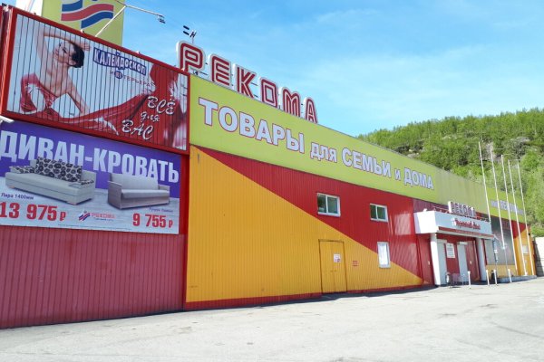 Кракен зеркало орион