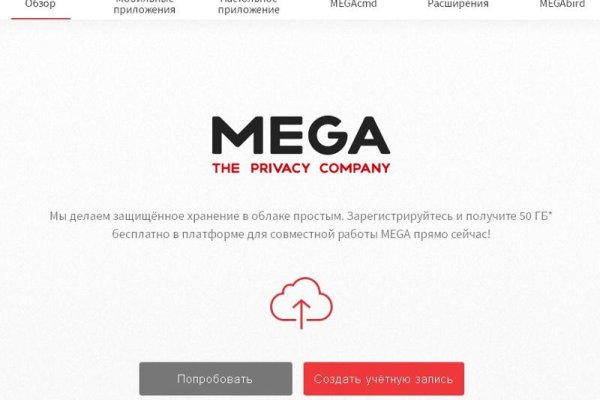 Как попасть на сайт кракен
