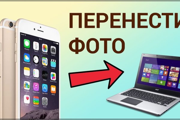 Кракен зеркала официальные