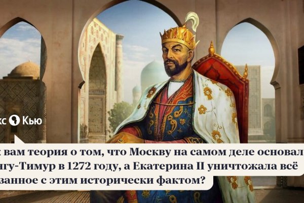 Мега кракен