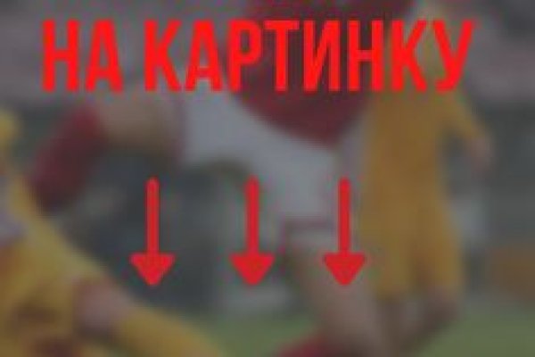 Магазин даркнета