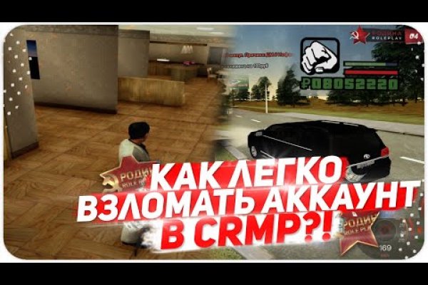 Кракен сайт регистрация