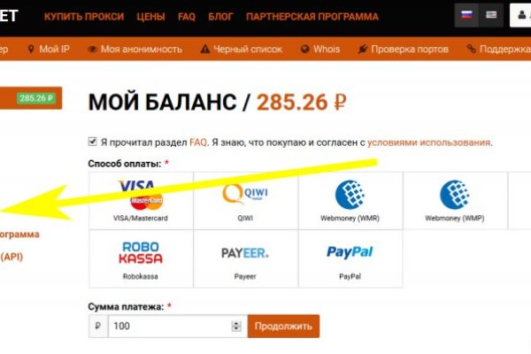 Как зайти на кракен браузеры