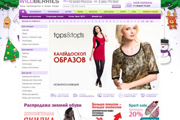 Tor kraken маркет