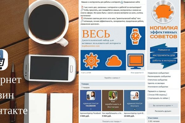 Официальный сайт даркнета
