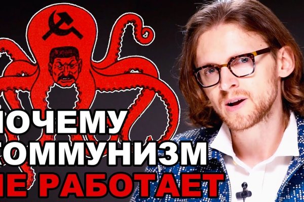 Кракен даркент