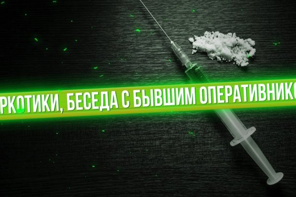 Ссылка на сайт гидра в тор браузере