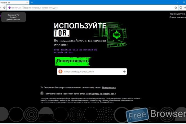 Что за маркетплейс кракен