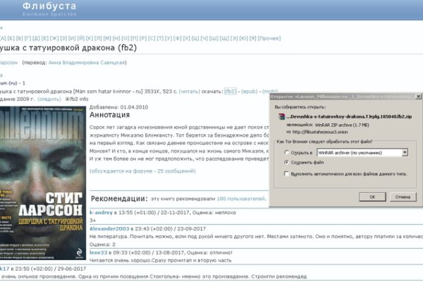 Кракен купить гашиш