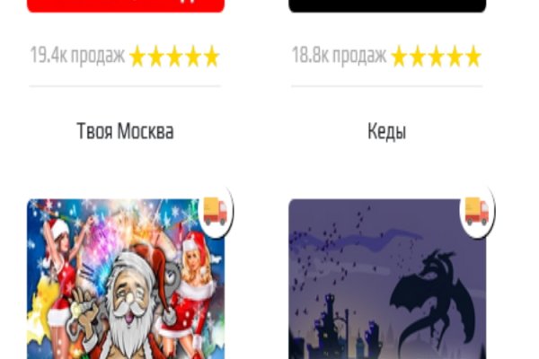 Сайт кракен через тор