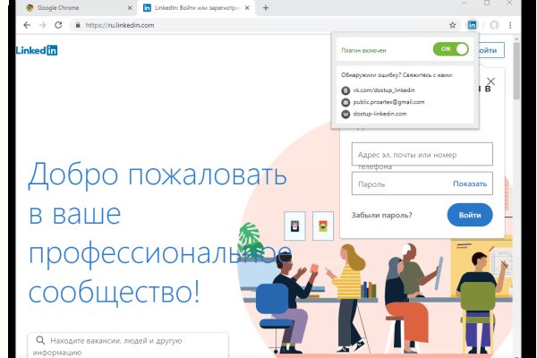 Кракен сайт как выглядит