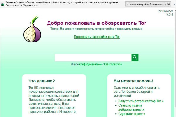 Кракен купить в москве порошок