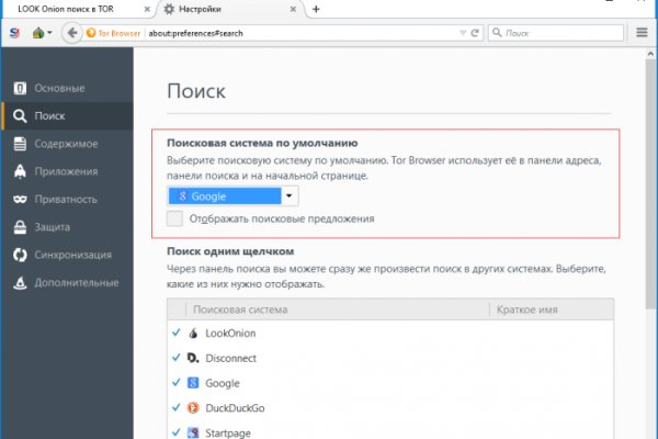 Кракен маркет только через тор скачать
