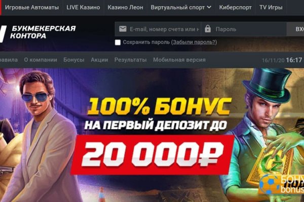 Почему не получается зайти на кракен