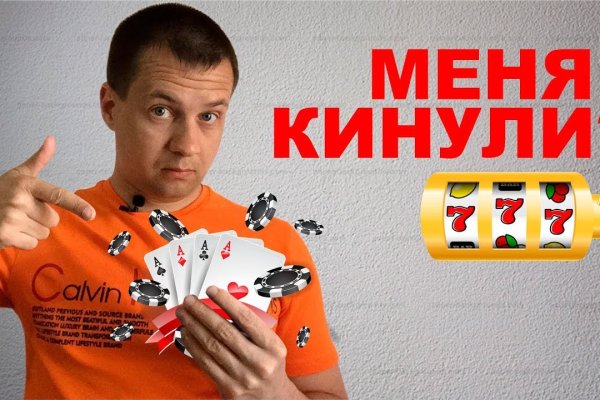 Кракен маркет даркнет только через торг