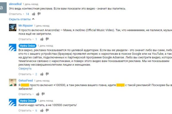 Кракен современный даркнет маркет плейс
