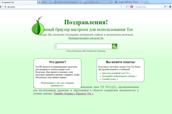 Кракен даркнет стор