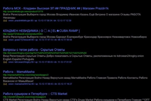 Кракен сайт в тор браузере