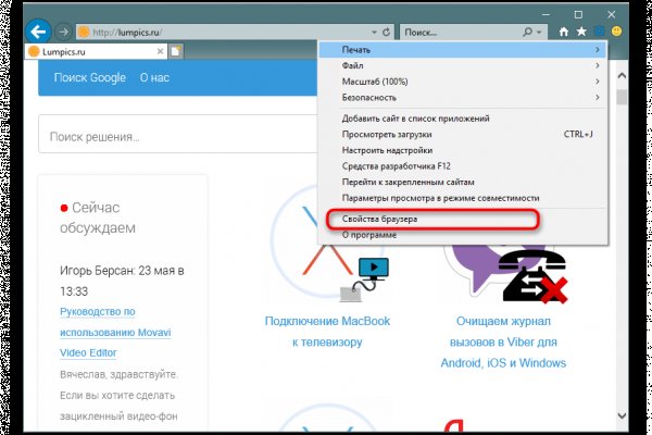 Как зайти на кракен без тора