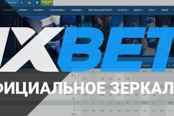 Как зайти на кракен даркнет