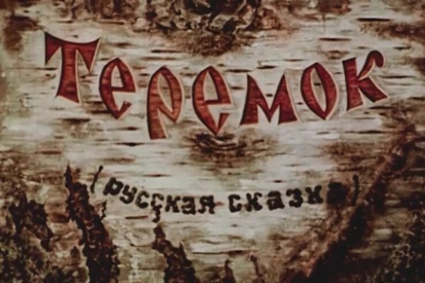 Кракен даркнет вход