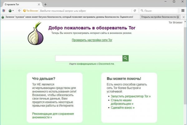 Кракен активная ссылка