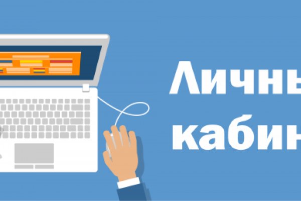 Ссылки в тор