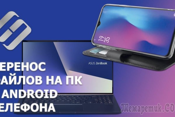 Кракен даркнет 2krnmarket