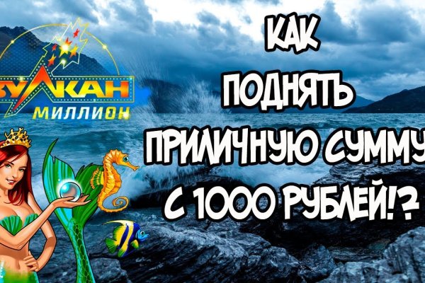 Гидра в даркнете