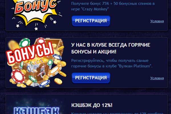 Кракен зайти