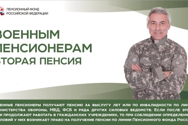 Пользователь не найден кракен