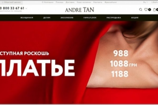 Кракен как зайти ссылка