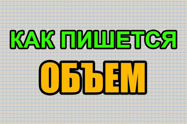 Сайт кракен официальный ссылка onion