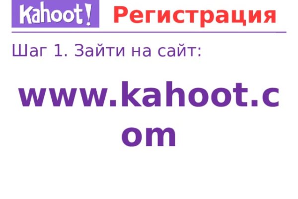 Ссылка на кракен 11