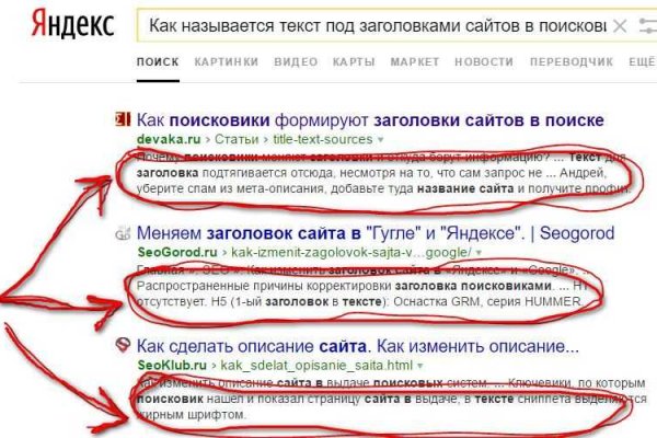 Кракен наркокортель
