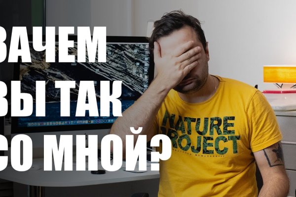 Кракен маркетплейс почему не закроют