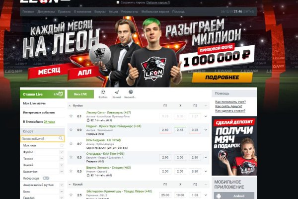 Зайти на сайт кракен