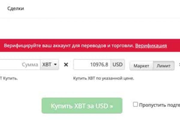 Kraken зайти на сайт