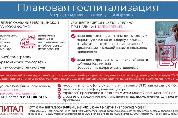 Кракен зеркало рабочее на сегодня