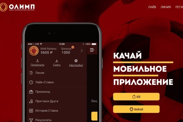 Купить наркотики онлайн
