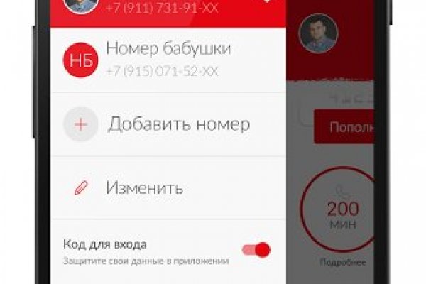 Зарегистрироваться на сайте кракен