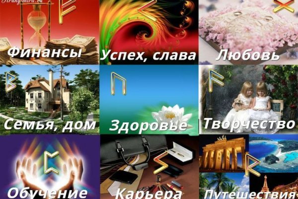 Кракен бошки